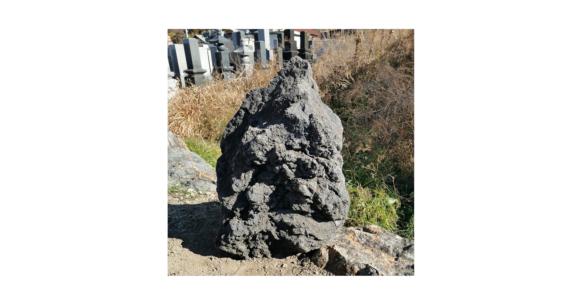 富士 溶岩石 18.7キロ 庭石 鑑賞石 石 石材 庭 坪庭 ガーデニング