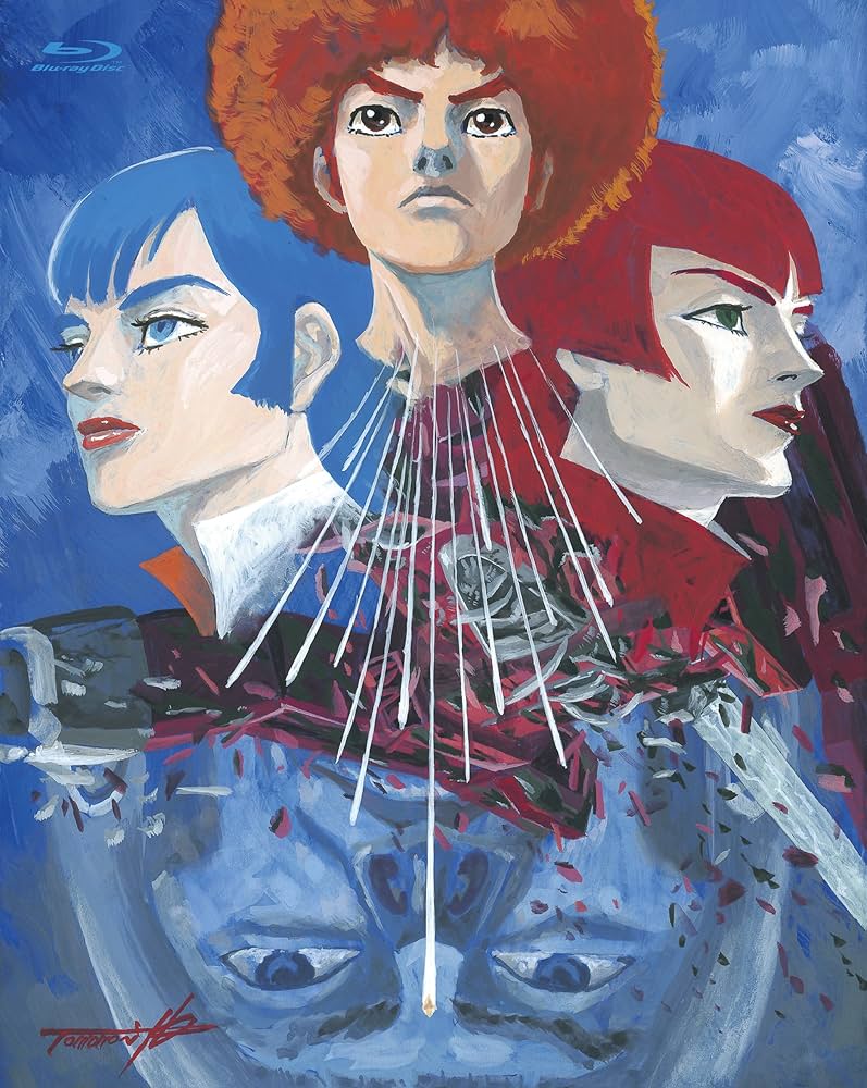 Amazon.co.jp: 「伝説巨神イデオン」劇場版 Blu-ray(接触篇、発動篇