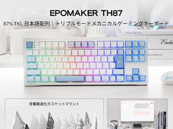 Amazon | EPOMAKER TH87 JIS 日本語配列 TKL ワイヤレスゲーミング