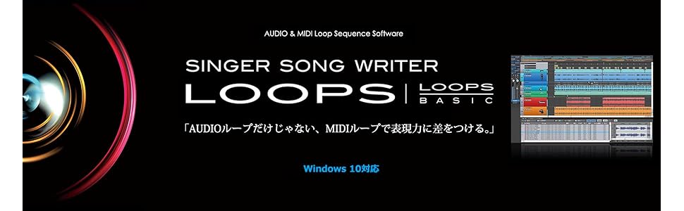 Amazon.co.jp: インターネット Singer Song Writer Loops 作曲 音楽