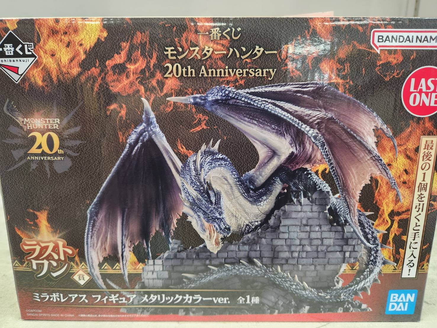 □《一番くじ モンスターハンター 20th Anniversary ラストワン賞