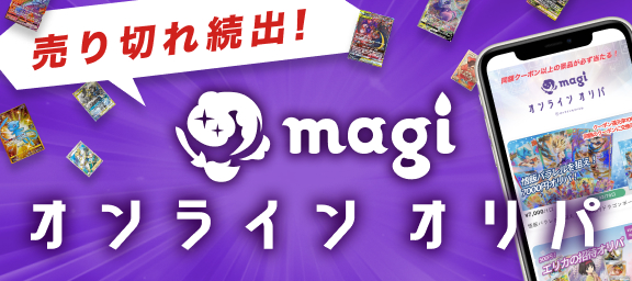 遊戯王2期ウルトラ・パラレルレア/青眼の白龍・真紅眼の黒竜 買取価格