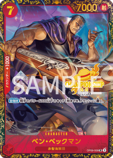 プロモーション,チャンピオンシップ上位記念品 | ワンピースカード専門