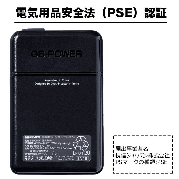 即日発送】【15ヶ月ロング保証】長信ジャパン 空調服用 28V専用 ファン