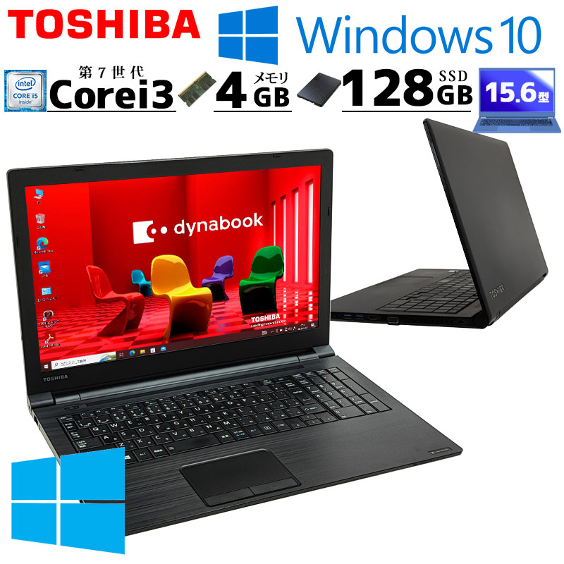 Windows XP SP1] 中古ノートパソコン 東芝 dynabook SS1600 WindowsXP