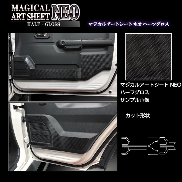 ハセ・プロ公式 オンラインショップ 本店 | アートシートNEO ハーフ