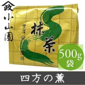 山政小山園 抹茶 四方の薫 150g 缶入り 【返品交換不可】