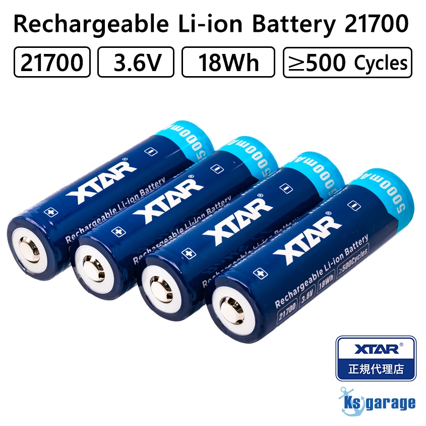 21700 5000mAh 3.6V リチウムイオン電池 保護回路搭載 PSE 認証品