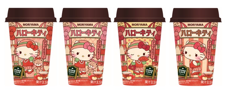 キティちゃんパッケージが可愛い！POKECAFÉアップルティー、10/7発売