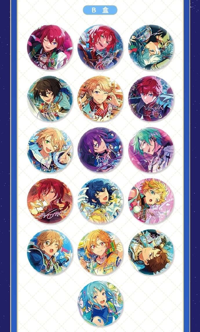 在庫品】偶像梦幻祭 中国限定 星光缶バッジ（入金〆切7日以内) - 卍百