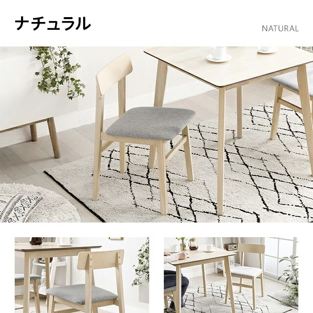 40%OFF対象！ 天然ラバーウッド製 ダイニングチェア2脚セット