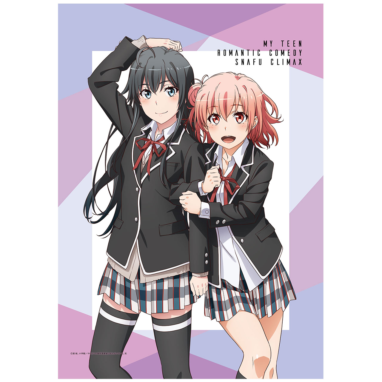 やはり俺の青春ラブコメはまちがっている。完より新商品・限定品等多数