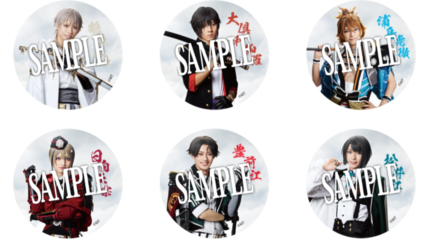 静かの海のパライソ 2021年版】ランダム缶バッジ（戦闘ver.) 4個セット