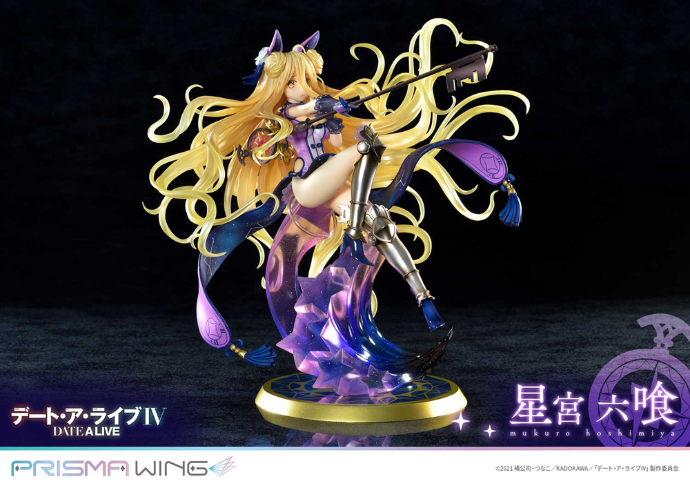 TVアニメ『デート・ア・ライブIV』より、「星宮六喰」が1/7スケール