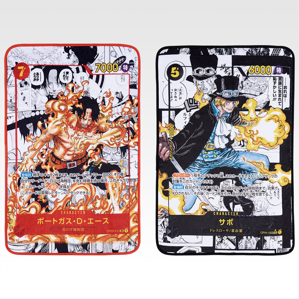 商品等賞一覧ページ