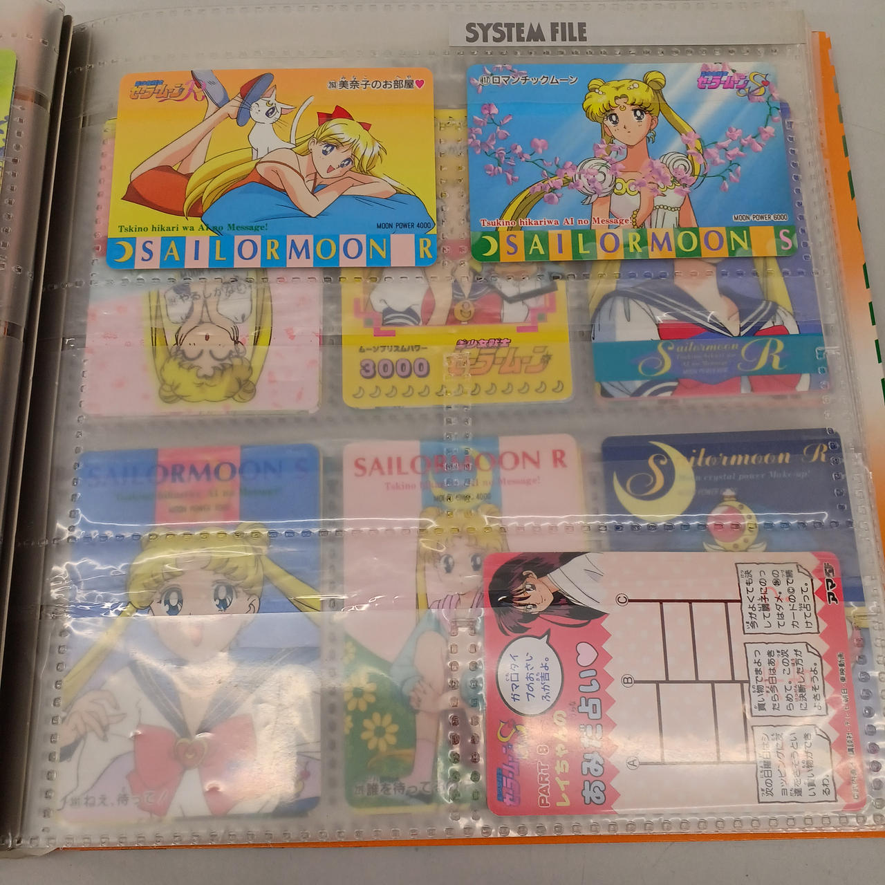 バンダイ(BANDAI)|セーラームーン カードダス|【ハードオフ公式通販