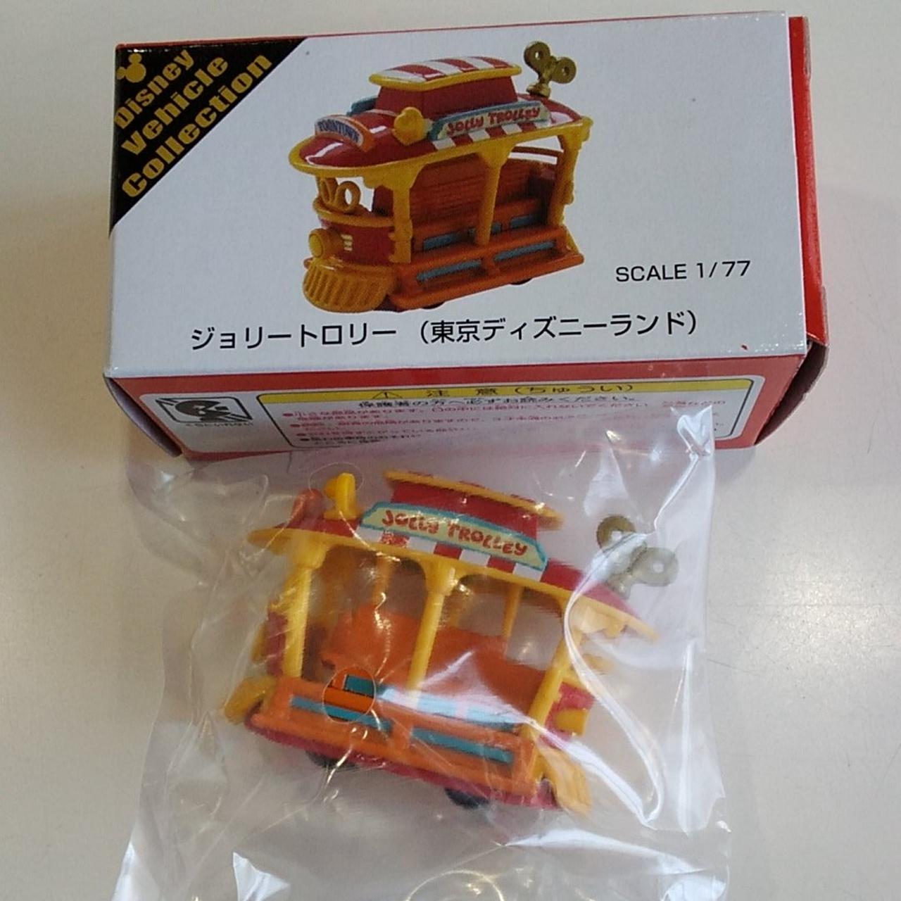 TAKARA TOMY|ジョリートロリー|【ハードオフ公式通販】オフモール