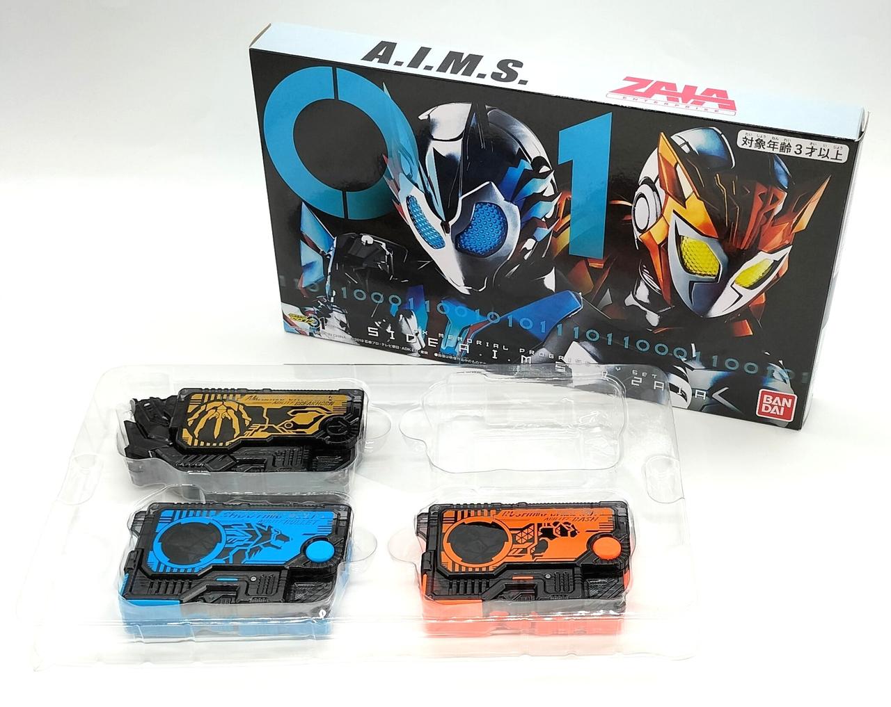 バンダイ(BANDAI)|DXメモリアルプログライズキーセット|【ハードオフ