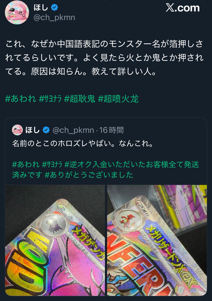 G63oI3cbQAAjZt9.jpg?format=jpg