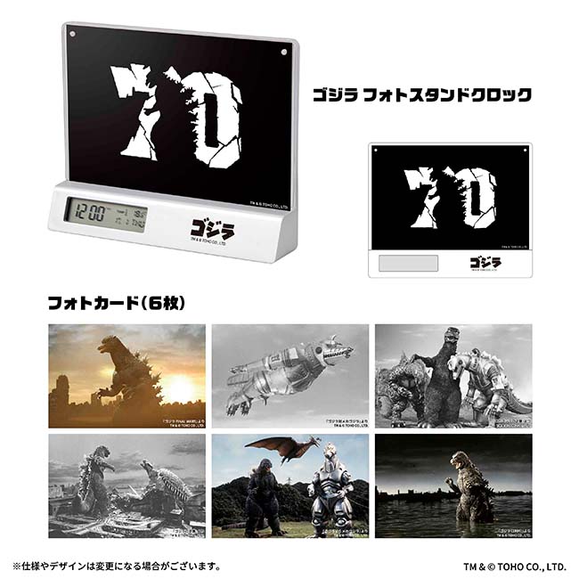 完全予約 限定版 ／ 4KリマスターディスクBOXセットがゴジラ生誕70周年