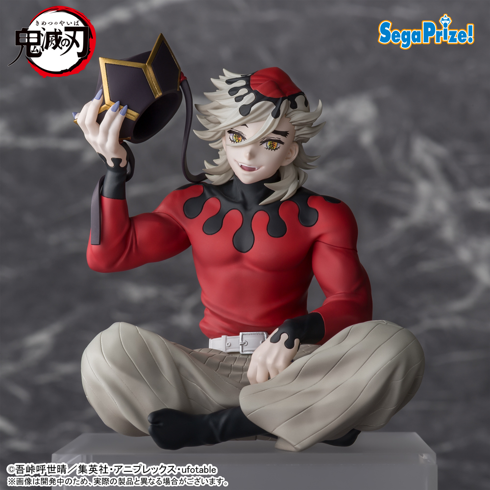 2025年9月登場予定！ 鬼滅の刃 プライズ(セガ) ちょこのせ プレミアム
