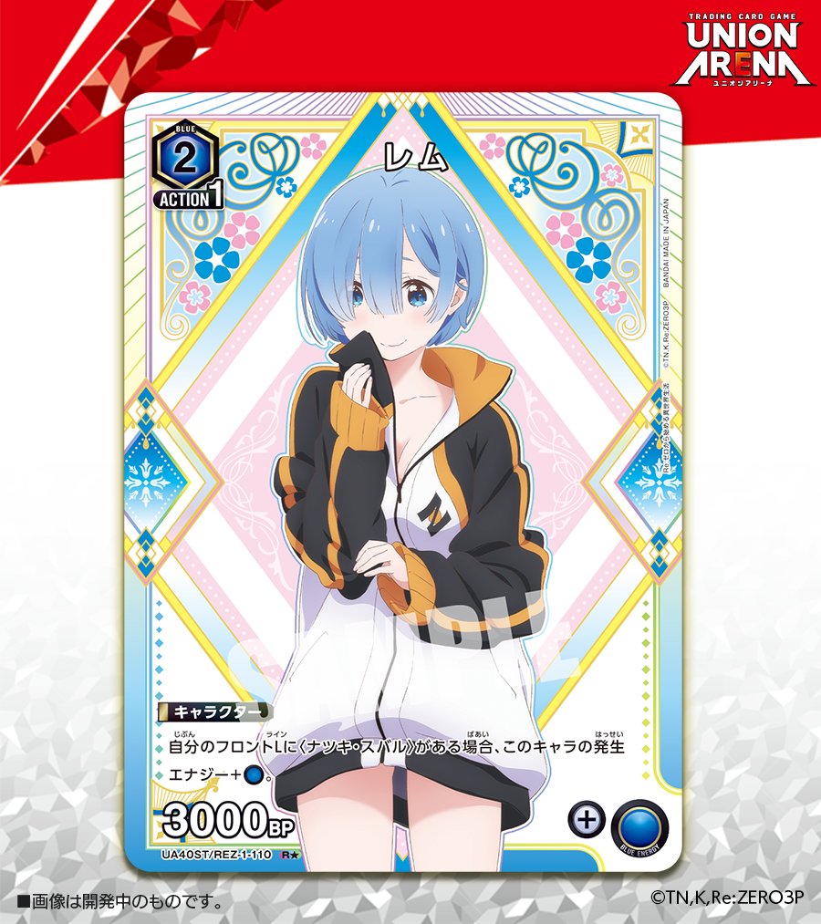 🟥パラレルカード紹介🟥 6/27(金)発売予定『スタートデッキ Re:ゼロ