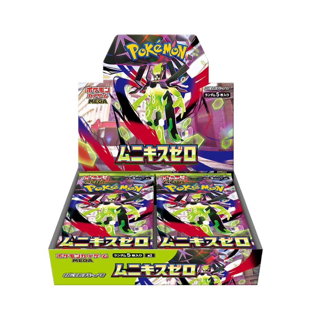 2/26本日の買取価格です🔥】 🔥30ボックス以上送料無料🔥 ※対象