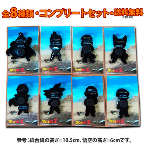 ドラゴンボールZ マグネットバッジ 日本未発売 ＜ OKAフットボール