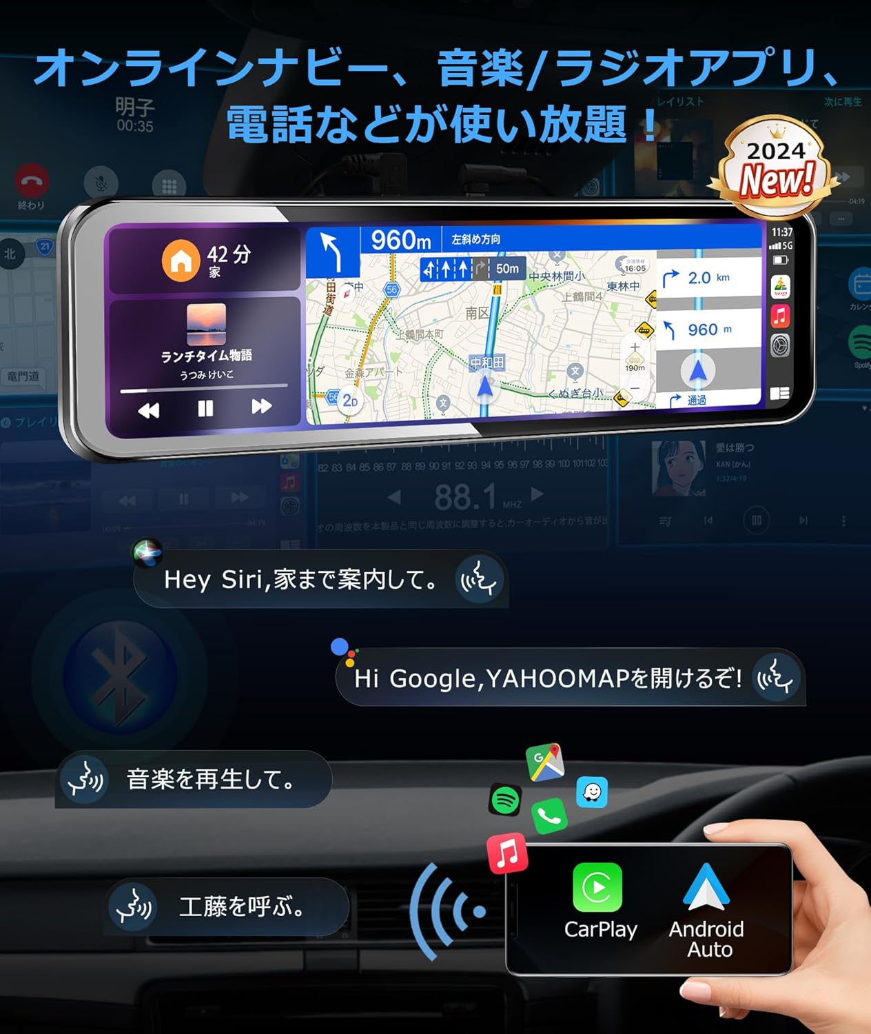 PRD63C ワイヤレスCarplay/AndroidAuto搭載 ミラー型ドライブ