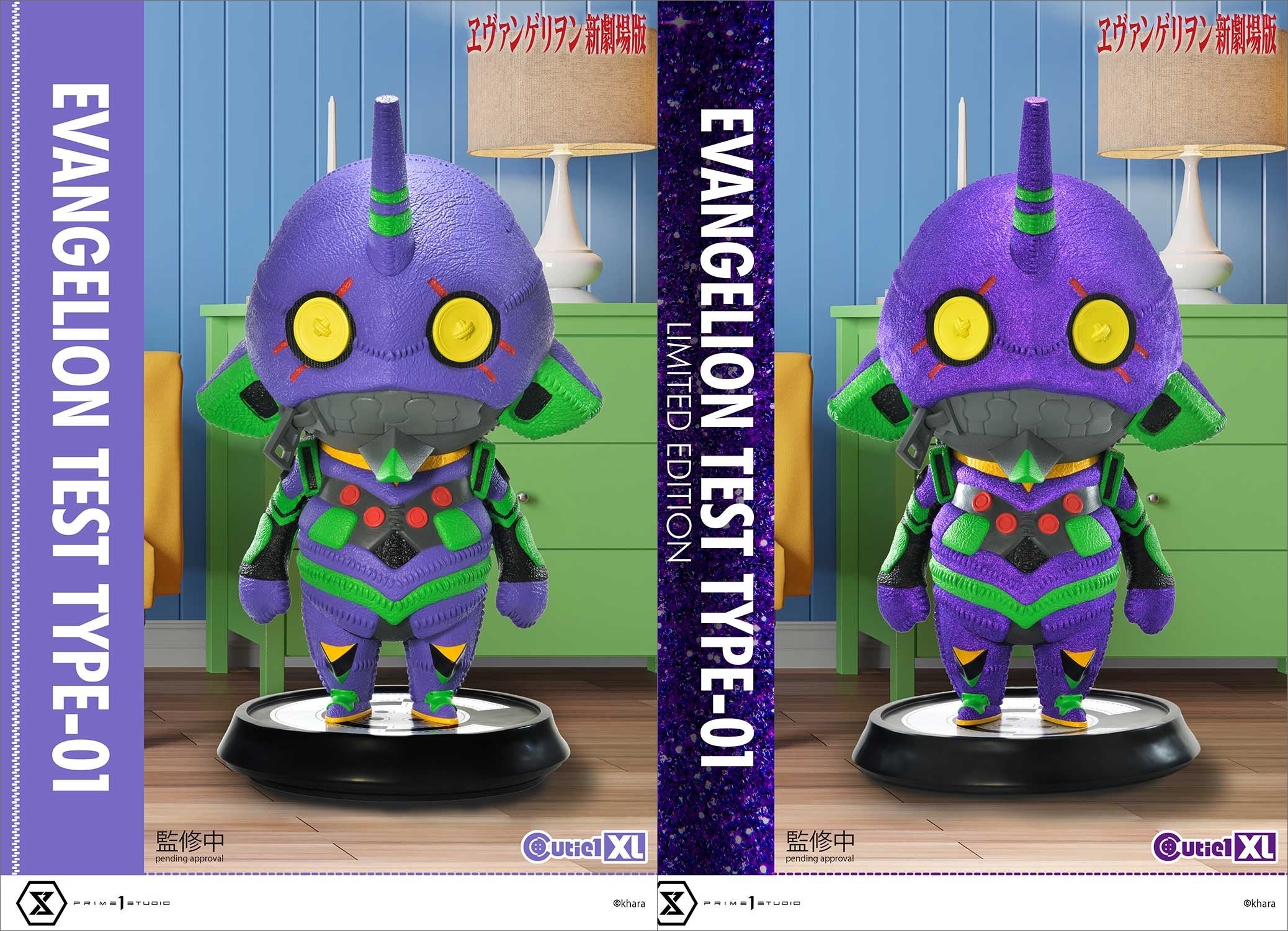 全高83cm！大人気のCutie1『エヴァンゲリオン初号機』がXLサイズで登場