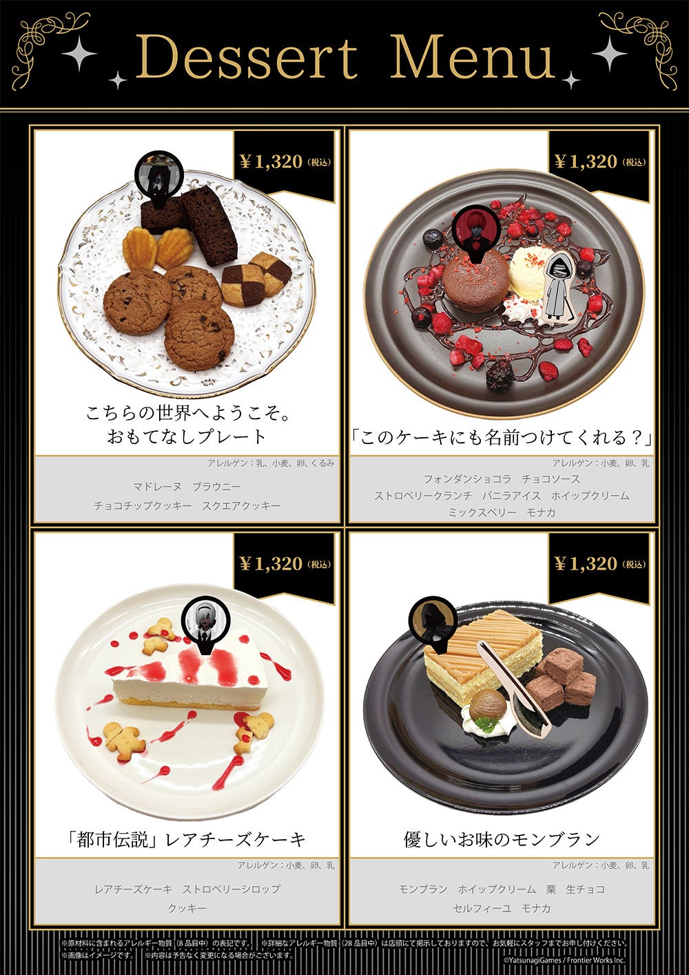 文字化化 × THEキャラCAFE」が大阪・東京にてOPEN！ | 株式会社