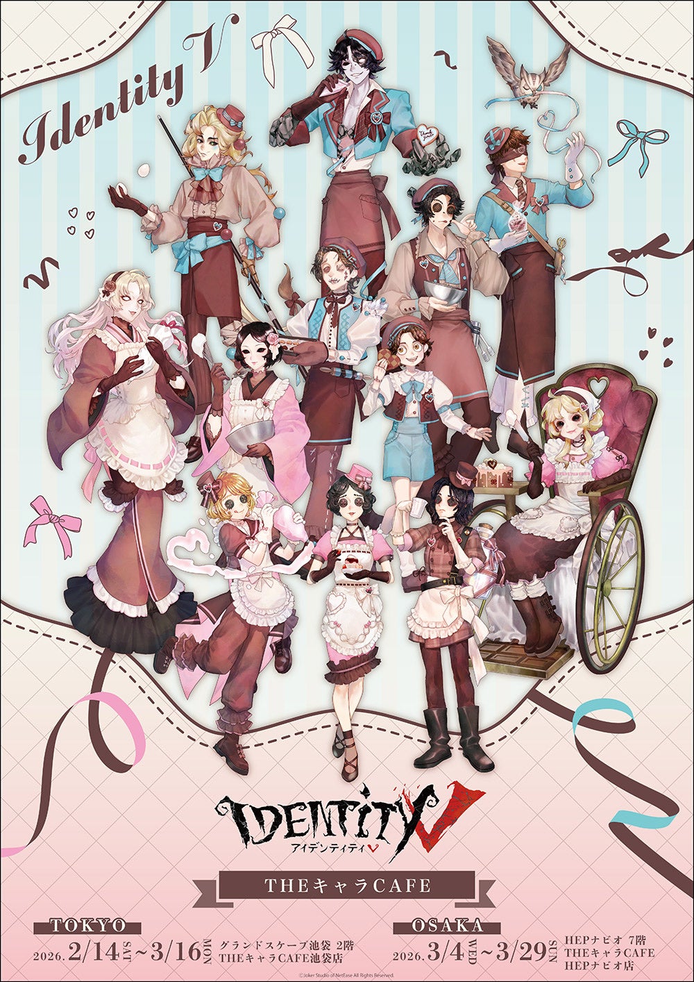 Identity V 第五人格」が東京・大阪にてOPEN！ | 株式会社コンテンツ
