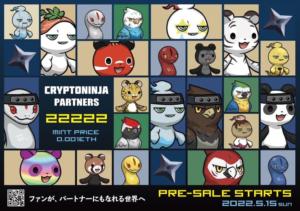 NFTコレクション「CryptoNinja Partners」国内最大級の22,222体が販売