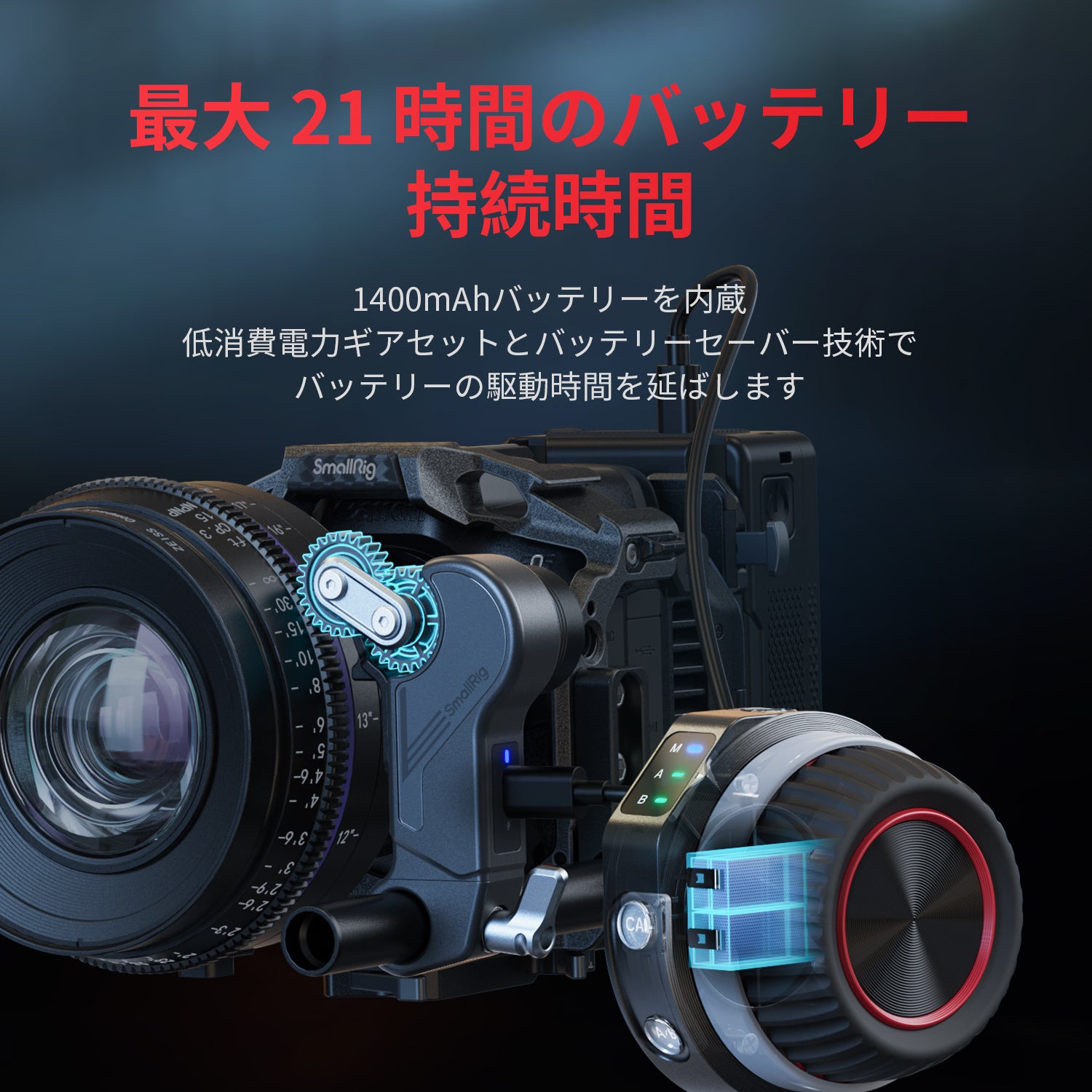 SmallRig新製品】ワイヤレスフォローフォーカス(Lite版)を発表