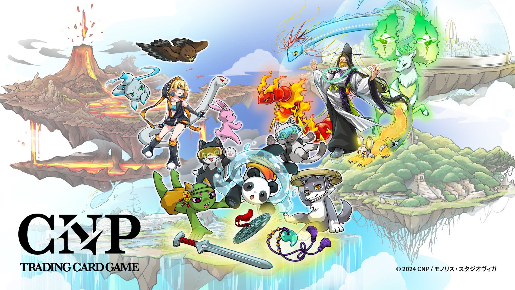 12月13日】CNPトレーディングカードゲーム製品発表会を開催 | モノリス