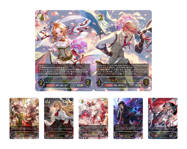 Shadowverse EVOLVE』よりブースターパック第11弾「宿命の弾丸」が8月