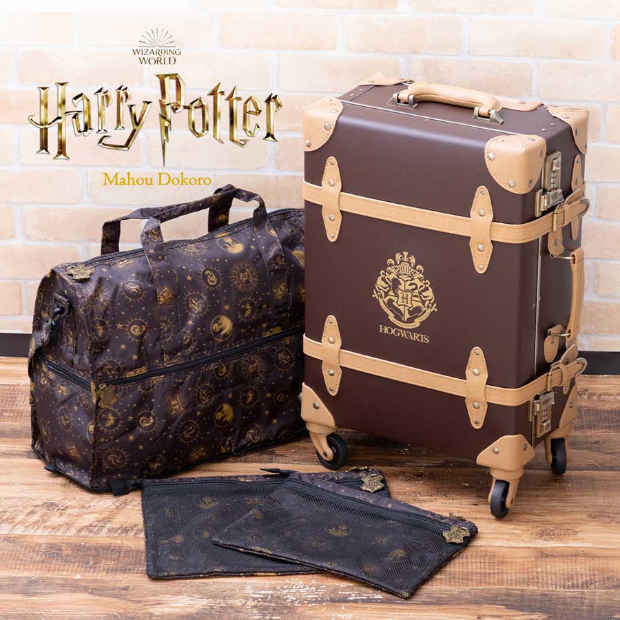 魔法ワールドのオフィシャル商品が揃う「ハリー・ポッター