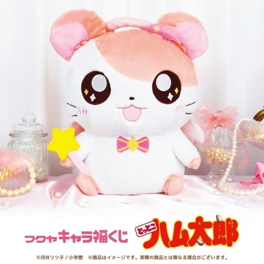 🐹今日はまいどくんのお誕生日💰️ アニメ放送25周年記念イヤー