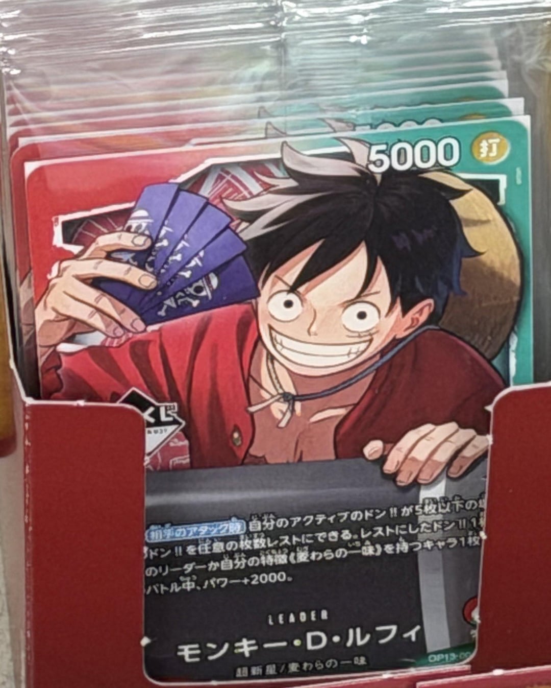 一番くじのモンキー・D・ルフィのプロモを直接見てきた！ 画像提供：X