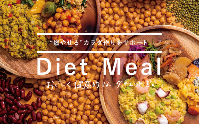 フィットネス業界で今話題の「FIT FOOD HOME」が、“ダイエットミール