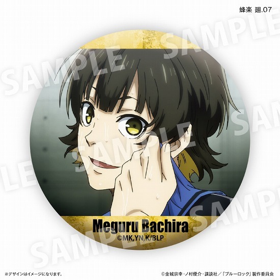ブルーロック 蜂楽 廻 だけ 缶バッジ 7個入り1BOX｜ホビーの総合通販