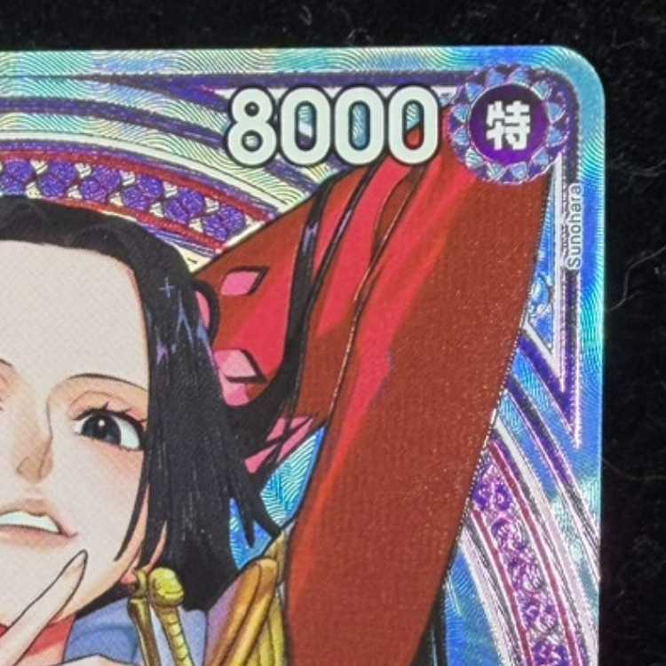 ボア・ハンコック(パラレル) SP EB03-026 1枚の通販 土日祝休@magi公式