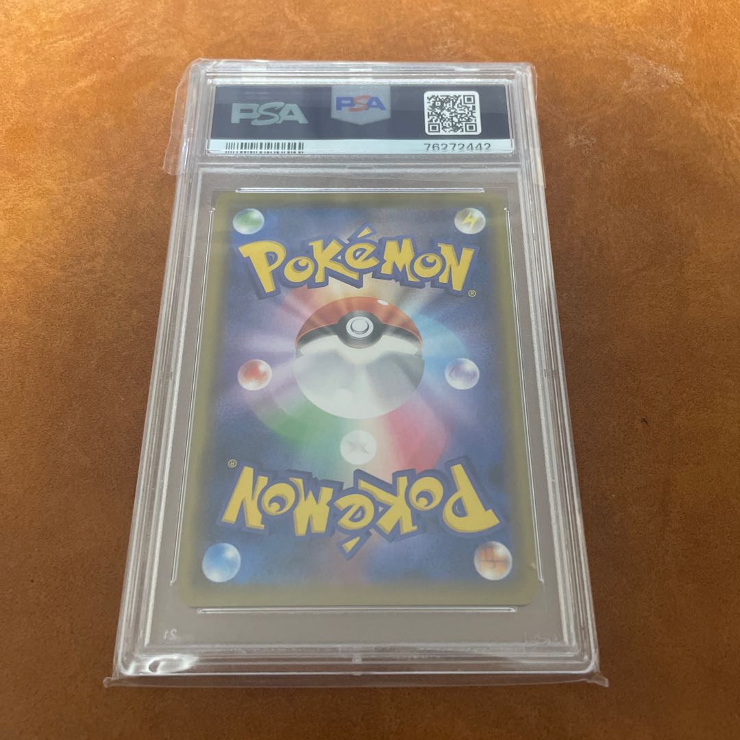ポケモンカード カトレア sr PSA10 1枚の通販 SHIATMI shop PSA販売