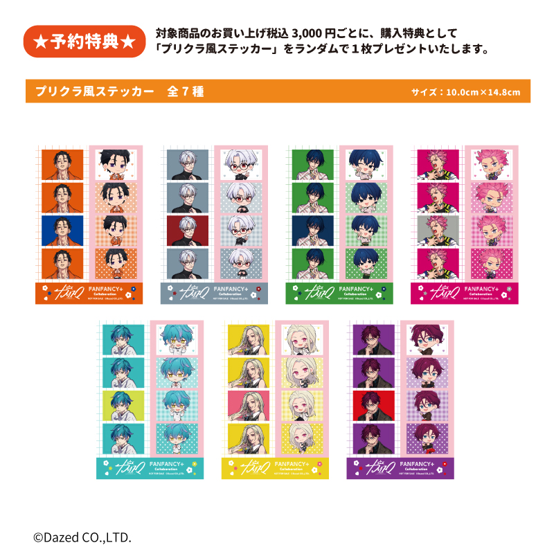 カリスマ×fanfancy+ アクリルカードセット| FUKUYA ONLINE フクヤ