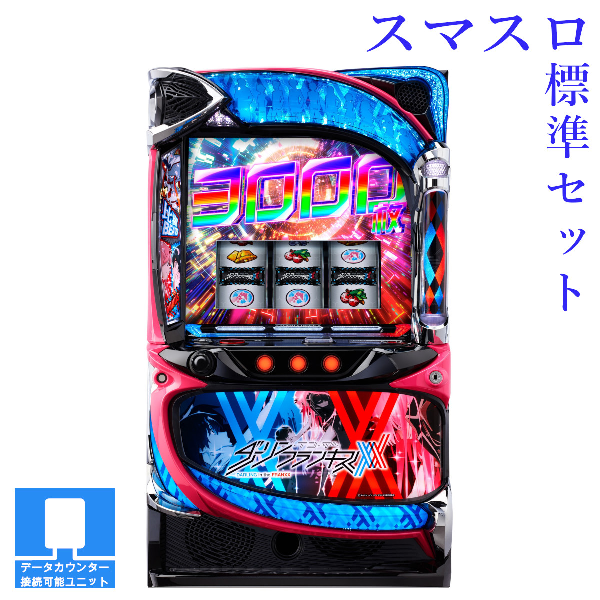 楽天市場】【本州送料無料】 スマスロ北斗の拳(パネル不問) 【スマスロ