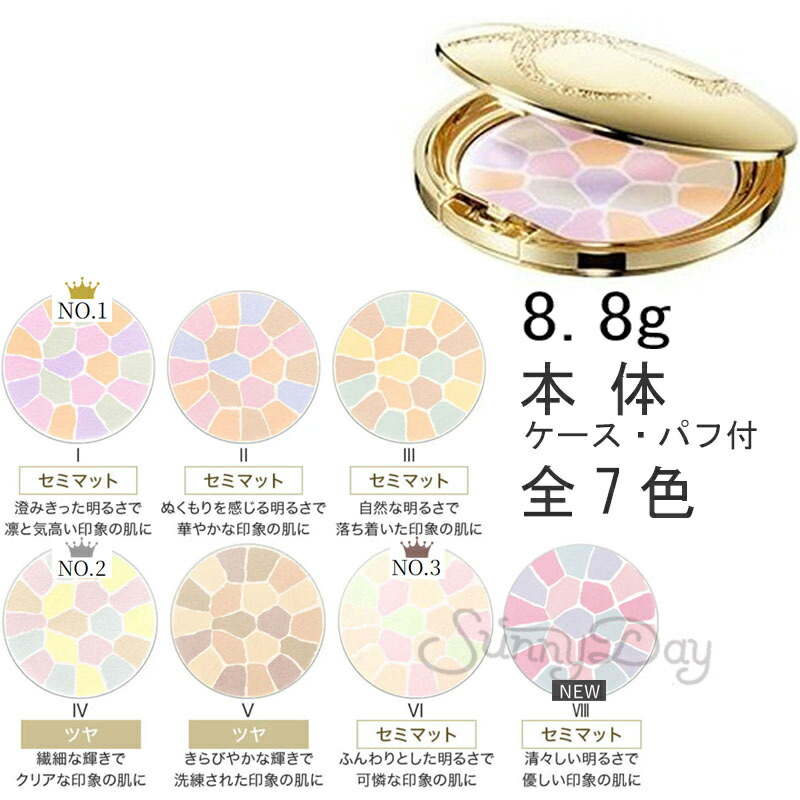 楽天市場】Elegance エレガンス ラ プードル オートニュアンス 8.8g