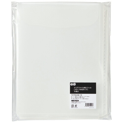 楽天市場】TANOSEE クリアファイル用リフィル （マチ・フタ付