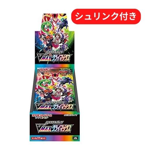 楽天市場】即日発送 新品未開封 VSTARユニバース BOX ポケモンカード