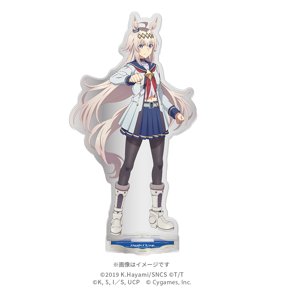 日曜劇場『ザ・ロイヤルファミリー』×アニメ『ウマ娘 シンデレラグレイ