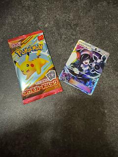 マクドナルド 未開封」の激安通販 | magi